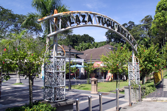 Plaza Tugu Negara entrance