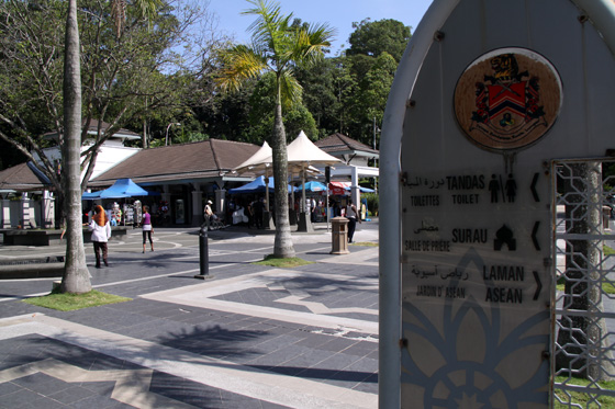 Plaza Tugu Negara shops & toilets