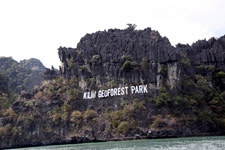 Kilim Geoforest Park tour 1 Kilim Geoforest Park tour 1