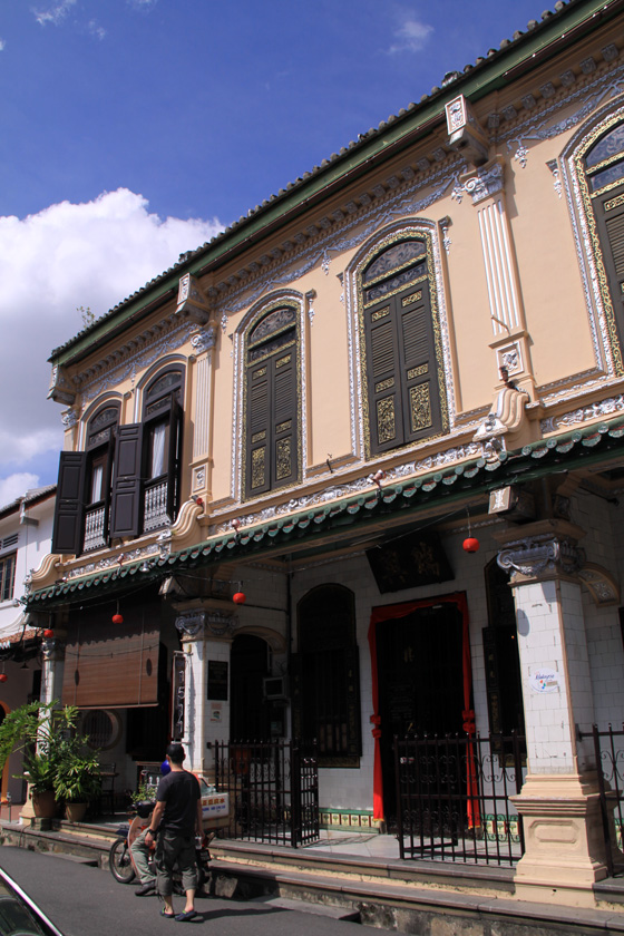 malacca things to do baba nyonya peranakan museum