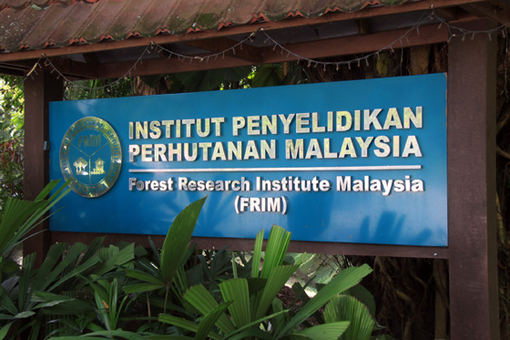 frim entrance sign