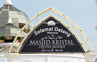 Crystal Mosque, Kuala Terengganu