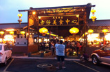 Kuchai Lama Food Court