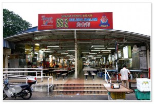 Food Court Kuala Lumpur SS2 Selera Malam