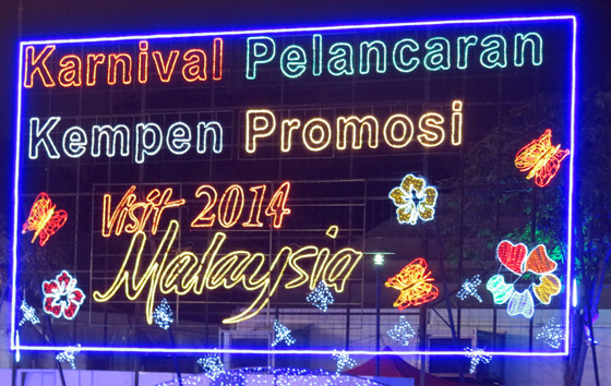 Visit Malaysia 2014 carnaval 1